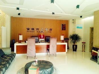 Gucheng  Fu Yuan Business Hotel- Luanchuan المظهر الخارجي الصورة